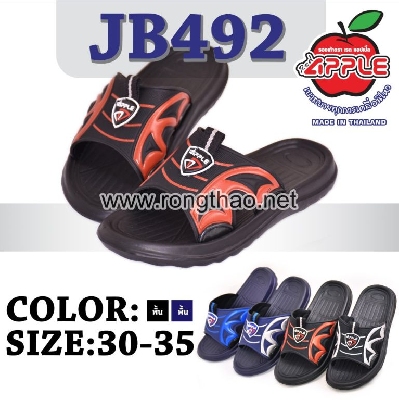 Apple - JB492