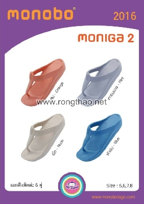 Monobo - MONIGA2