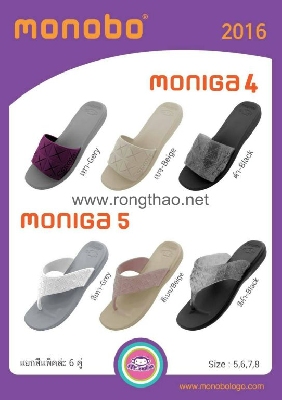 Monobo - MONIGA4+5