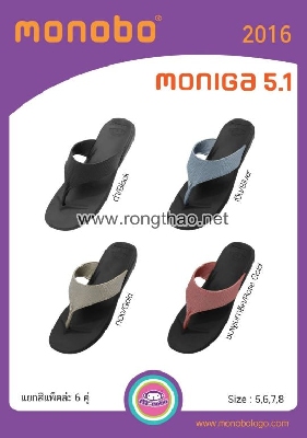 MONOBO - Moniga 5.1