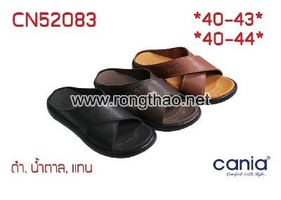 CANIA - CN52083
