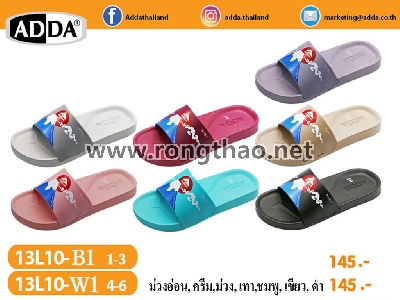 ADDA - 13L10-B1,W1