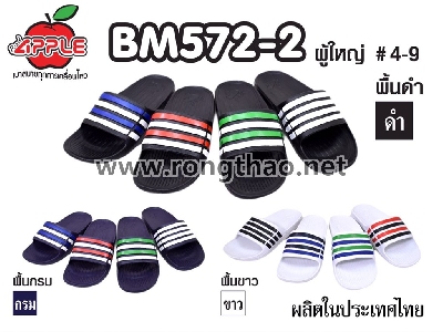 Apple - BM572-2