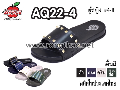 Apple - AQ22-4