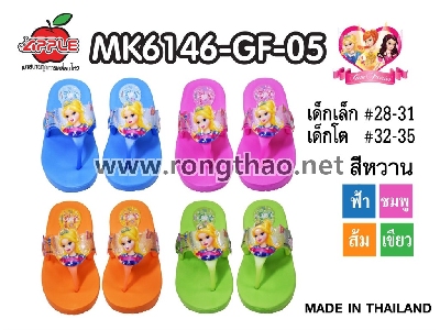 Apple - MK6146-GF-05