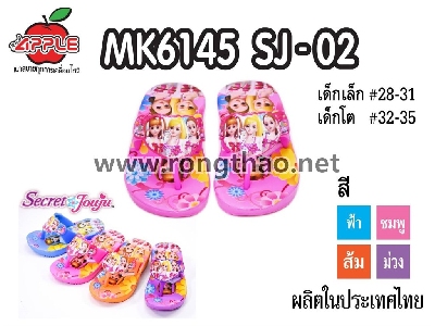 Apple - MK6145-SJ-02