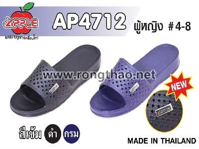 Apple - AP4712