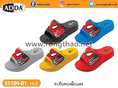 ADDA - 55109-B1